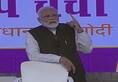 Pariksha Pe Charcha 2.0: Treat exams as a festival, says PM Modi