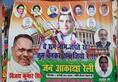 Rahul Gandhi portrayed as Lord Ram in poster in Bihar's Patna