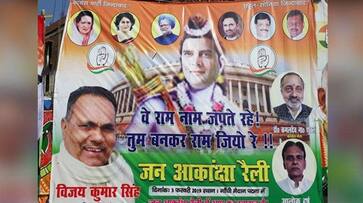 Rahul Gandhi portrayed as Lord Ram in poster in Bihar's Patna