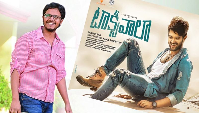 రాహుల్ సంకృత్యన్: చిత్ర ఐ లవ్యూ.. WHO కిల్లీడ్ మీ వంటి డిఫరెంట్ షార్ట్ ఫిల్మ్స్ చేసిన రాహుల్ విజయదేవరకొండతో టాక్సీ వాలా సినిమాను తెరకెక్కించి బాక్స్ ఆఫీస్ హిట్టందుకున్నాడు.