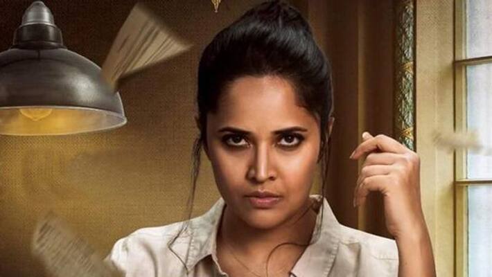 anasuya next movie update anasuya next movie update