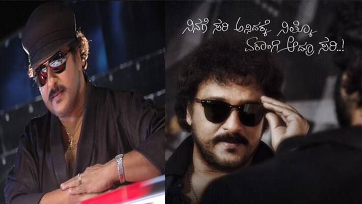 Ravichandran reveals Ragendra Ponnappa as another Malla Film Ravichandran reveals Ragendra Ponnappa as another Malla Film
