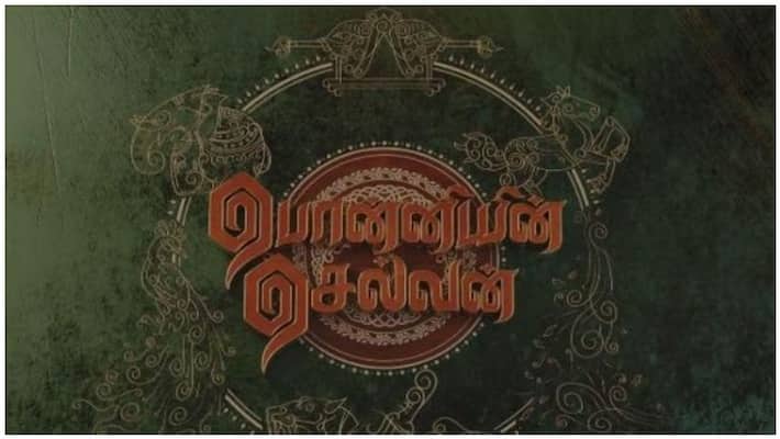 aiswarya to make web series on ponniyin selvan aiswarya to make web series on ponniyin selvan