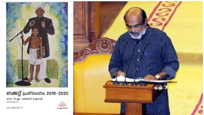 ayyankali and panchami is the cover page of 2019 budget