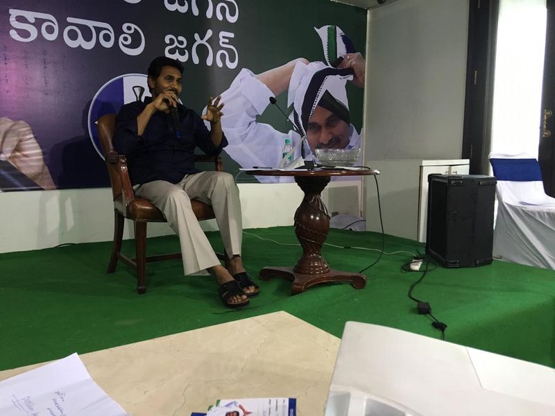 అన్న పిలుపు కార్యక్రయంలో జగన్