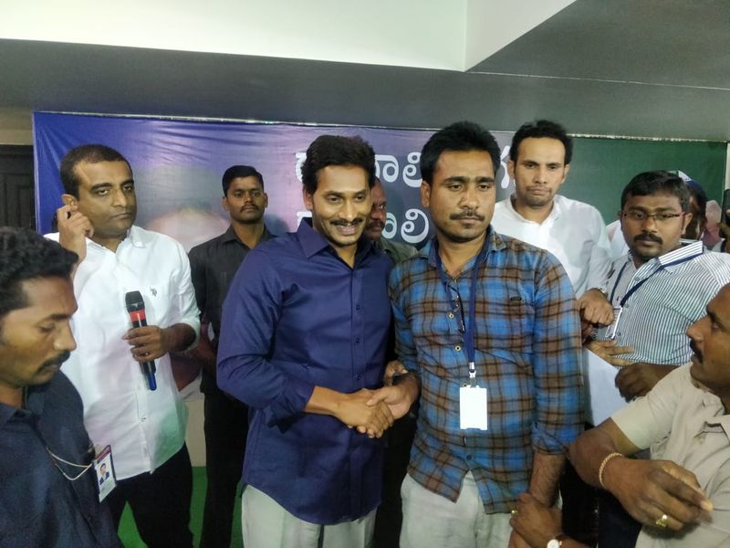 అన్న పిలుపు కార్యక్రయంలో జగన్