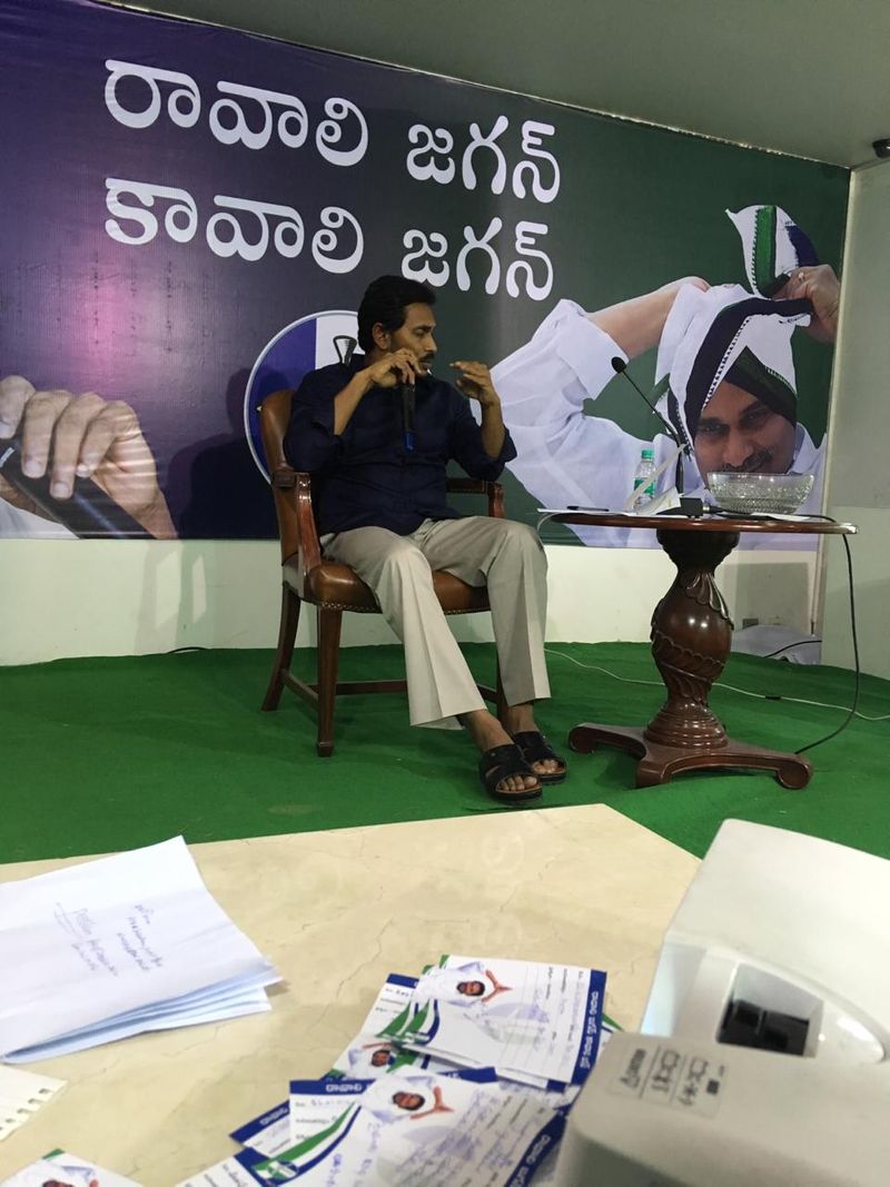 అన్న పిలుపు కార్యక్రయంలో జగన్