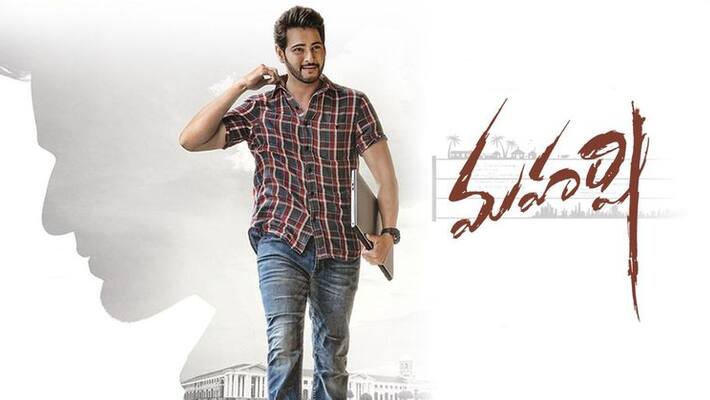 Maharshi is making no buzz among movie buffs ?! Maharshi is making no buzz among movie buffs ?!