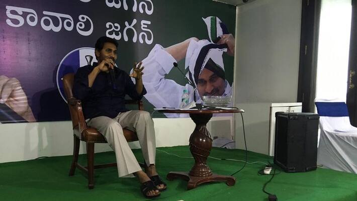 Anna pilupu: YS Jagan speakes with nutrals Anna pilupu: YS Jagan speakes with nutrals