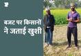 Gajipur farmers express happiness on budget, thanks to PM Modi
