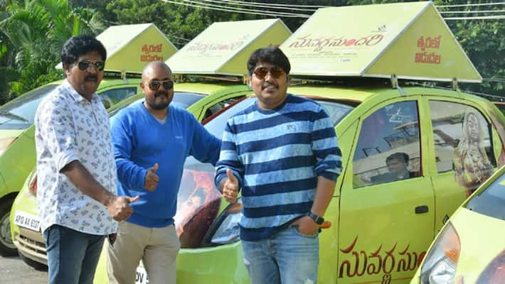 suvarna sundhari promotions started suvarna sundhari promotions started