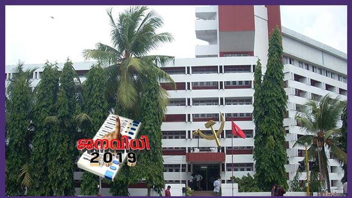 cpm planning to field candidates having common acceptance beyond politics in some constituencies cpm planning to field candidates having common acceptance beyond politics in some constituencies