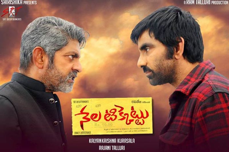 25 కోట్లతో తెరకెక్కిన నెల టికెట్టు రవితేజ మార్కెట్ కి తగ్గట్టు కలెక్షన్స్ రాబట్టలేకపోయింది. కేవలం 10 కోట్లు మాత్రమే వచ్చాయి.;