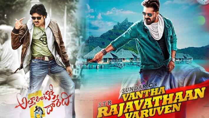 vantha rajavathaan varuven result vantha rajavathaan varuven result
