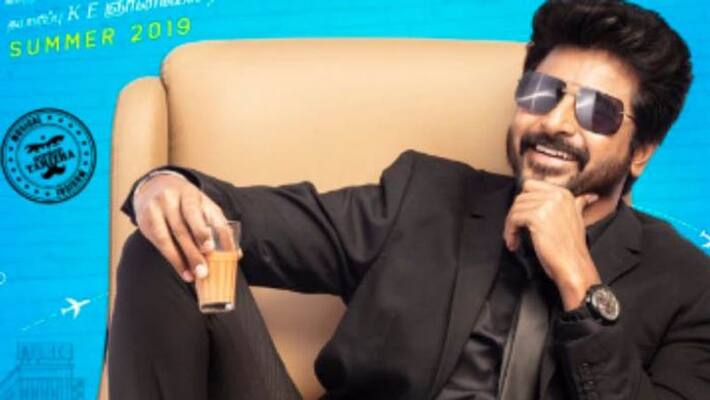 sivakarthikeyan mister local trailer sivakarthikeyan mister local trailer