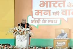#BharatKeMannKiBaat Launched by BJP president Amit Shah and Home Minister Rajnath Singh