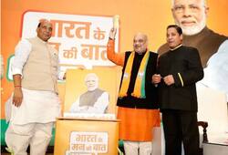 BJP manifesto: How to give your suggestions for Bharat ke mann ki baat, Modi ke saath
