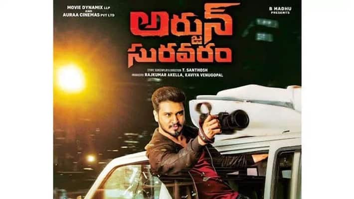 nikhil mudra movie title changed nikhil mudra movie title changed