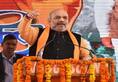 BJP president Amit Shah launches election campaign from Amravati Andhra Pradesh