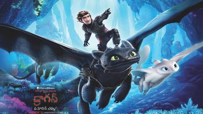 how to train your dragon 3 IN TELUGU how to train your dragon 3 IN TELUGU