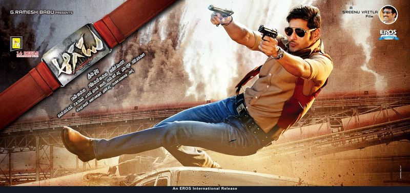 pongal box office fighters mahesh allu arjun box office track