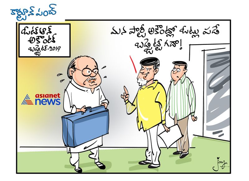 AP vote an account budget