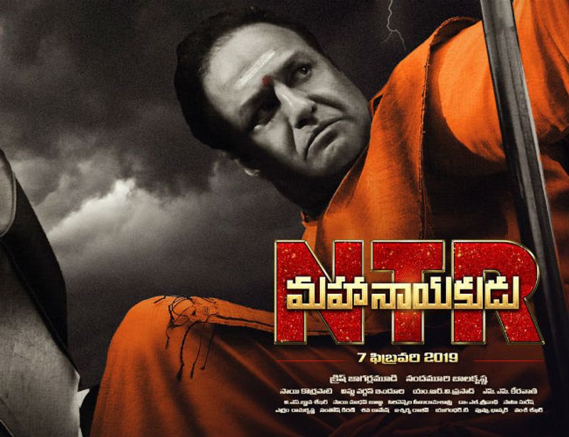 ఎన్టీఆర్ జీవిత చరిత్రతో తెరకెక్కుతోన్న 'మహానాయకుడు' సినిమాకి సంబంధించిన బ్యాలన్స్ సన్నివేశాలను ఫిలిం సిటీలో చిత్రీకరిస్తున్నారు. ర్యాలీ నేపధ్యంలో ఈ సన్నివేశాలు సాగనున్నాయి. దీంతో సినిమా షూటింగ్ పూర్తికానుంది.