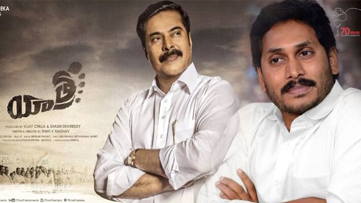 YATRA RELEASE JAGAN SILENT YATRA RELEASE JAGAN SILENT