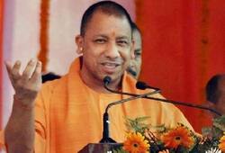 Yogi Government will withdraw case from Muzaffarnagar riots case