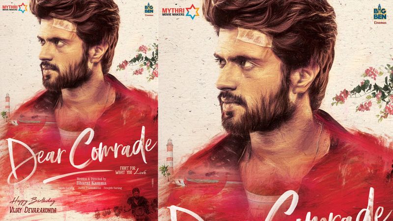 ప్రస్తుతం డియర్ కామ్రేడ్ సినిమాతో పాటు మళ్ళీ మళ్ళీ ఇది రానిరోజు దర్శకుడైన క్రాంతి మాధవ్ దర్శకత్వంలో ఒక సినిమా చేస్తున్నాడు.