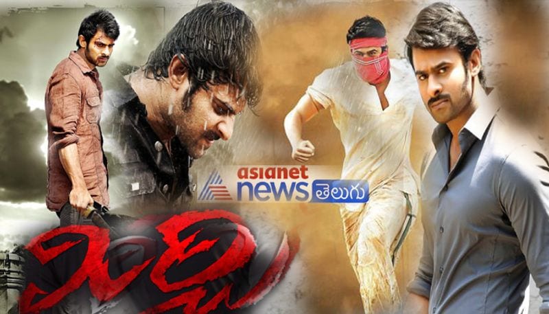 టాలీవుడ్ యంగ్ రెబల్ స్టార్ ప్రభాస్ కెరీర్ కి మంచి ఊపునిచ్చిన సినిమా మిర్చి. ఈ సినిమా 2013 ఫిబ్రవరి 8న రిలీజయ్యింది. అంటే నేటితో ఈ ఆరడగుల కటౌట్ కి ఆరేళ్ళు. బాహుబలి కంటే ముందు వచ్చిన ఈ స్పెషల్ మూవీ గురించి కొన్ని ఇంట్రెస్టింగ్ పాయింట్స్.