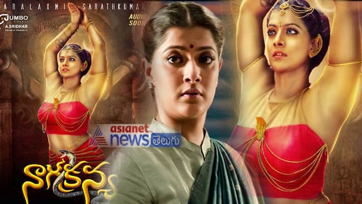 Varalakshmi Sarathkumar in a glamourous role in NagaKanya Varalakshmi Sarathkumar in a glamourous role in NagaKanya