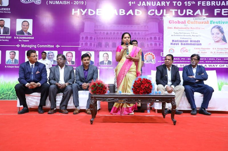 నుమాయిష్లో గ్లోబల్ కల్చరల్ ఫెస్టివల్ను ప్రారంభించిన ఎంపీ కవిత (ఫోటోలు)