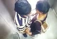 Couple caught on camera kissing Hyderabad metro lift