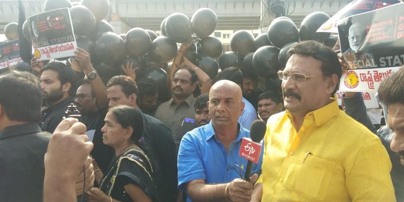 ప్రధాని పర్యటనకు వ్యతిరేకంగా టీడీపీ నిరసన (ఫోటోలు)