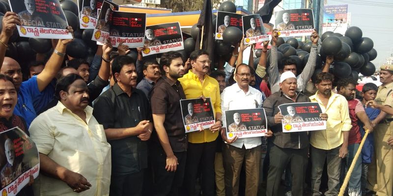 ప్రధాని పర్యటనకు వ్యతిరేకంగా టీడీపీ నిరసన (ఫోటోలు)