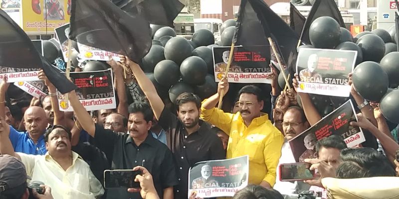 ప్రధాని పర్యటనకు వ్యతిరేకంగా టీడీపీ నిరసన (ఫోటోలు)