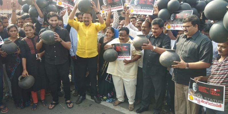 ప్రధాని పర్యటనకు వ్యతిరేకంగా టీడీపీ నిరసన (ఫోటోలు)