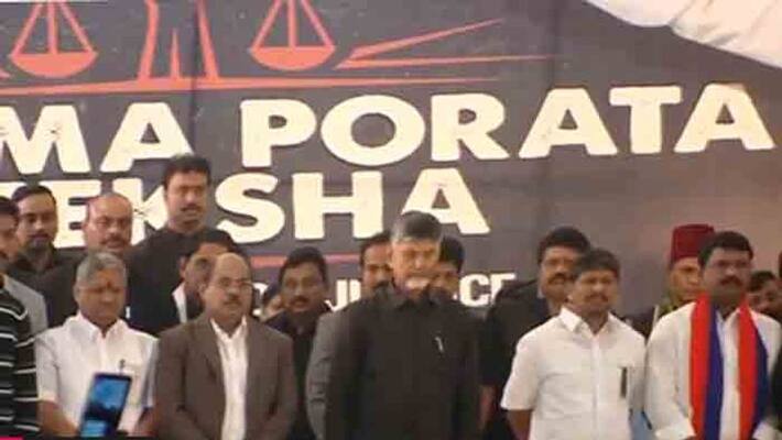 AP CM Chandrababu Naidu dharma porata deeksha at delhi AP CM Chandrababu Naidu dharma porata deeksha at delhi