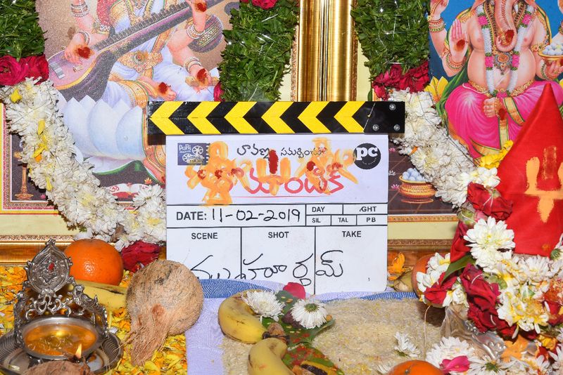 ఆకాష్ పూరి 'రొమాంటిక్' మూవీ ఓపెనింగ్ స్టిల్స్!