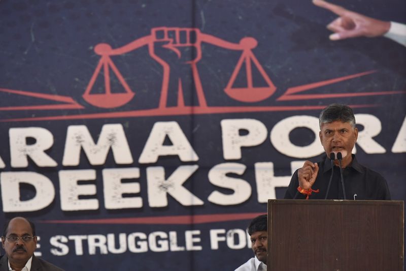 ఢిల్లీలో లో గాంధీకి నివాళులర్పించి దీక్షలో పాల్గొన్న బాబు