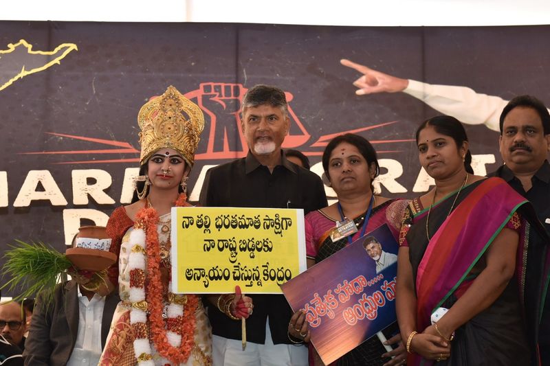 ఢిల్లీలో లో గాంధీకి నివాళులర్పించి దీక్షలో పాల్గొన్న బాబు