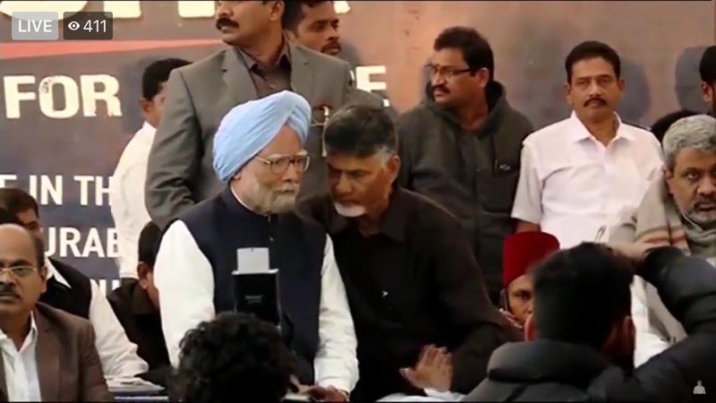ఢిల్లీలో లో గాంధీకి నివాళులర్పించి దీక్షలో పాల్గొన్న బాబు