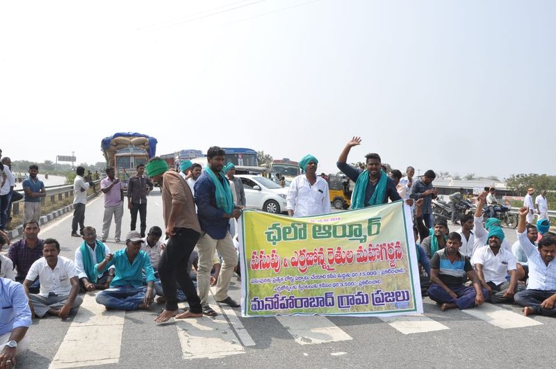 నిజామాబాదులో కదం తొక్కిన ఎర్రజొన్న, పసుపు రైతులు