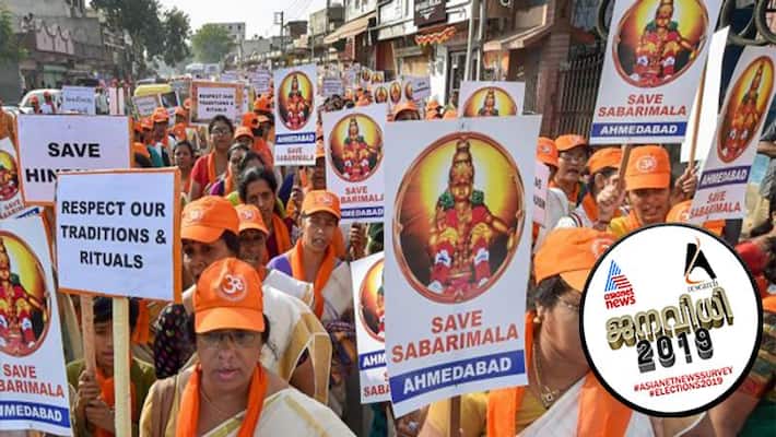 sabarimala karma samtihi started campaign sabarimala karma samtihi started campaign