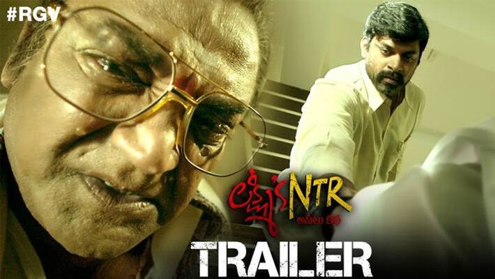 lakshmies ntr movie trailer lakshmies ntr movie trailer
