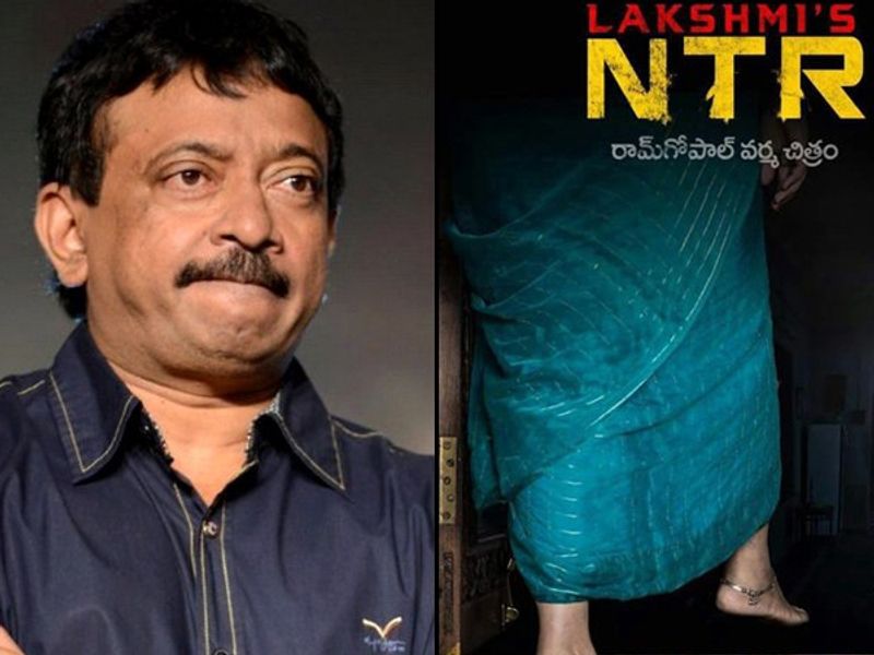 ప్రమోషన్స్ డోస్ ఎంత లిమిట్ లో ఉంటే అంత మంచిది అనే మాట వర్మ దగ్గర అస్సలు పనిచేయదు. పబ్లిసిటితోనే రచ్చ చేయగల ఈ విలక్షణ దర్శకుడు మరోసారి రాజకీయ నాయకులందర్నీ వాడేస్తున్నాడు.