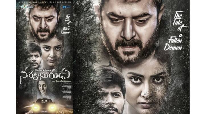 'narakasurudu' movie first look poster 'narakasurudu' movie first look poster