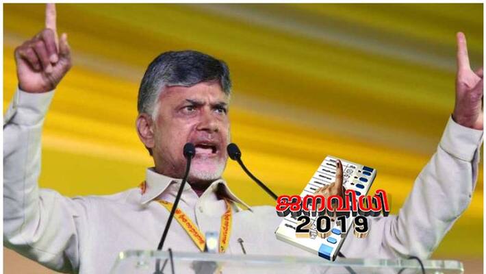 ap cm chandrababu naidu finalised 125 members first list ap cm chandrababu naidu finalised 125 members first list