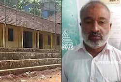 Kerala 50 year old teacher arrested molesting students